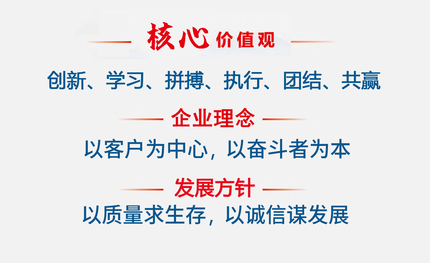 企業文化 .jpg